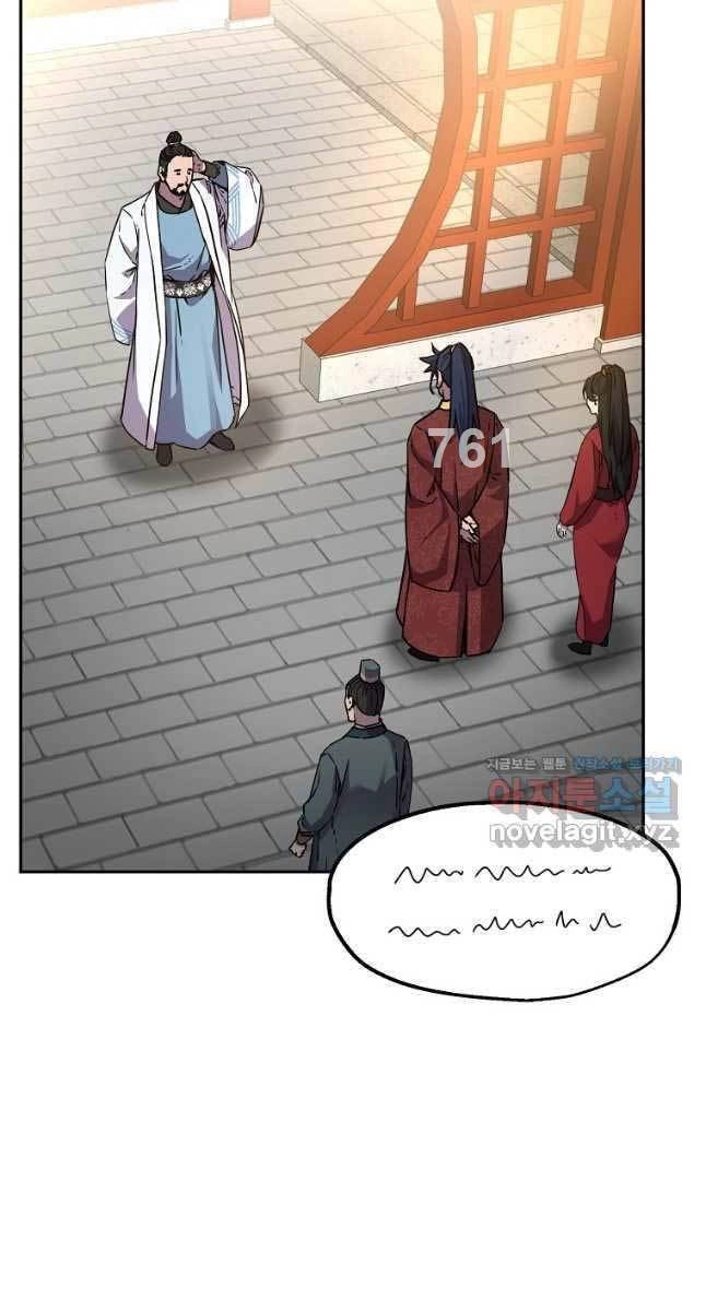 Sự Chuyển Sinh Vào Võ Lâm Thế Gia Của Ranker Chapter 99 - 2