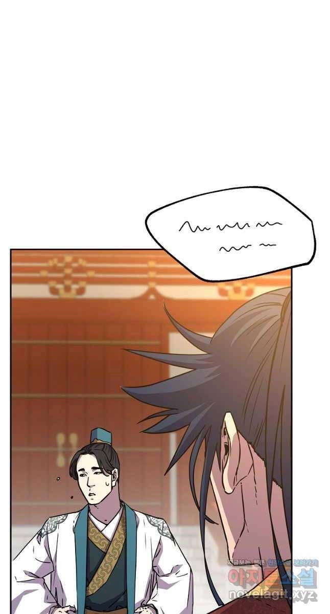 Sự Chuyển Sinh Vào Võ Lâm Thế Gia Của Ranker Chapter 99 - 5