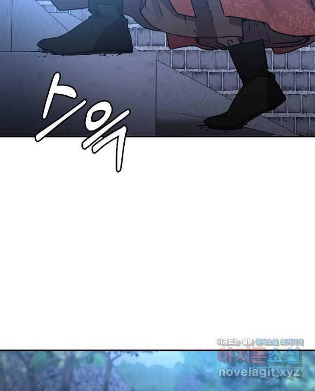 Sự Chuyển Sinh Vào Võ Lâm Thế Gia Của Ranker Chapter 99 - 24