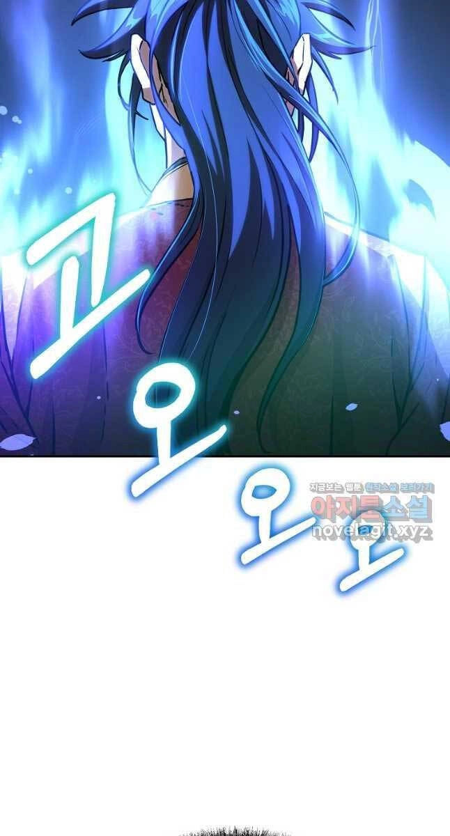 Sự Chuyển Sinh Vào Võ Lâm Thế Gia Của Ranker Chapter 99 - 83