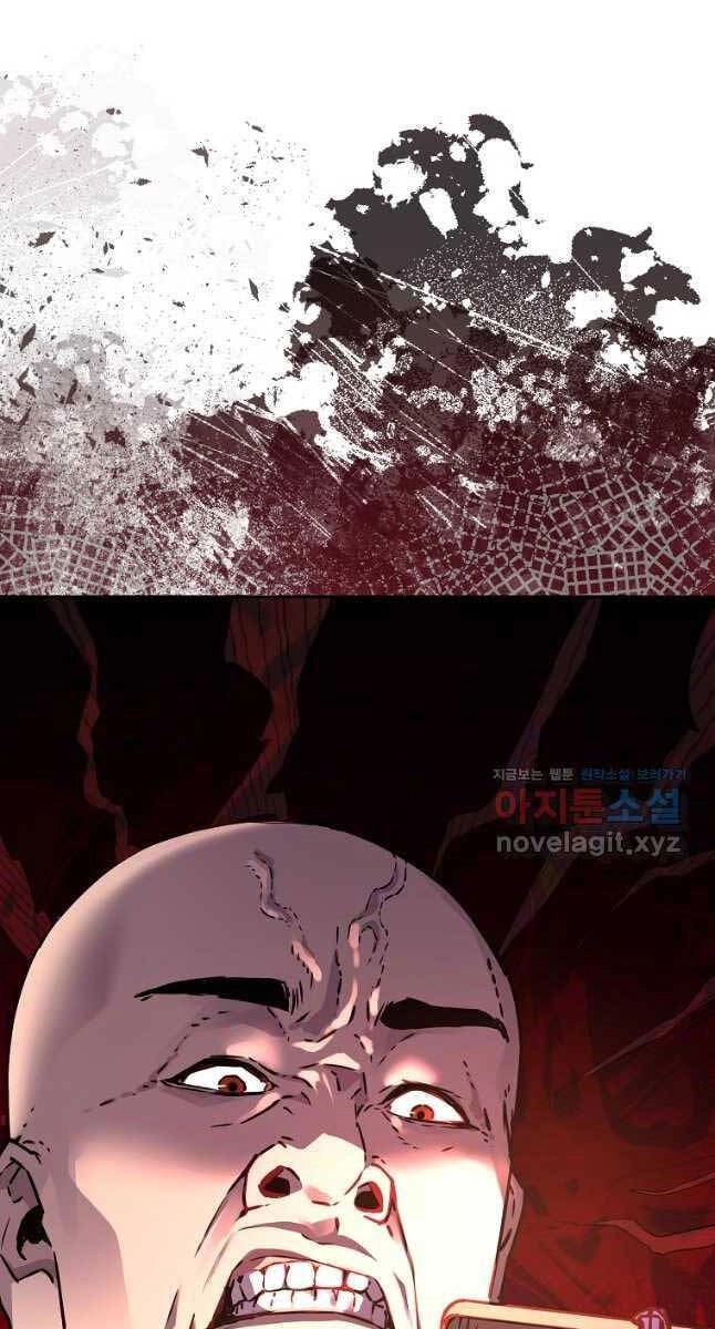 Sự Chuyển Sinh Vào Võ Lâm Thế Gia Của Ranker Chapter 99 - 99