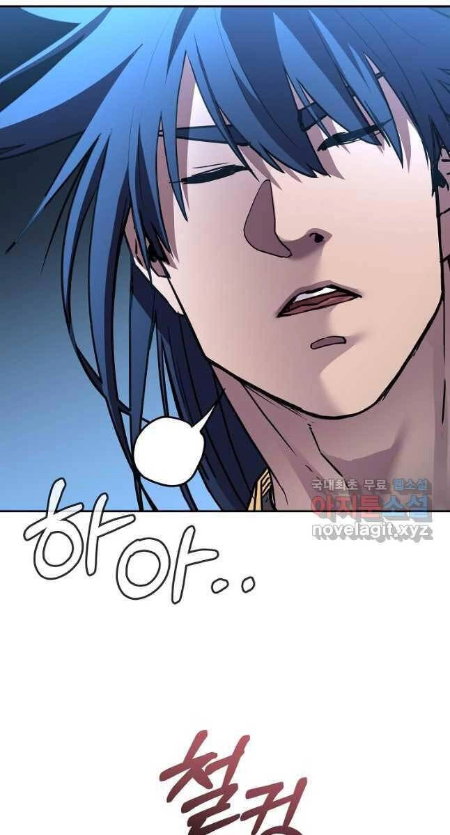 Sự Chuyển Sinh Vào Võ Lâm Thế Gia Của Ranker Chapter 100 - 60