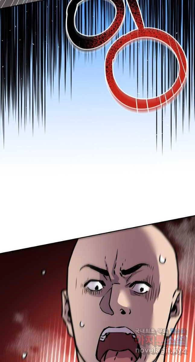 Sự Chuyển Sinh Vào Võ Lâm Thế Gia Của Ranker Chapter 100 - 77