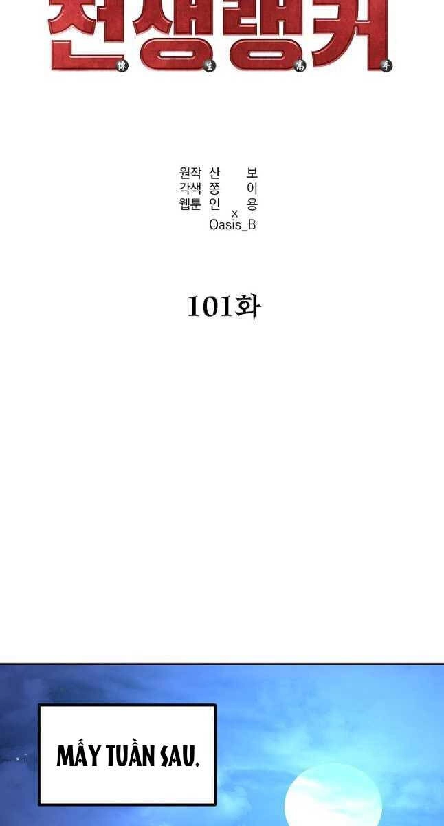 Sự Chuyển Sinh Vào Võ Lâm Thế Gia Của Ranker Chapter 101 - 15