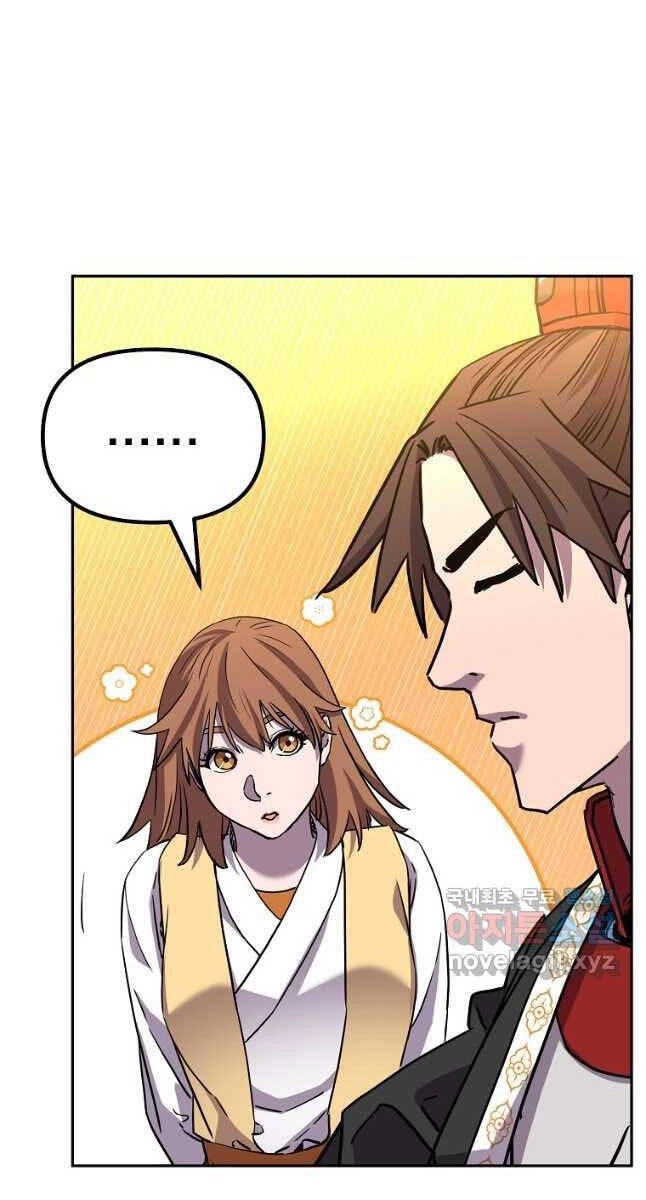 Sự Chuyển Sinh Vào Võ Lâm Thế Gia Của Ranker Chapter 101 - 69