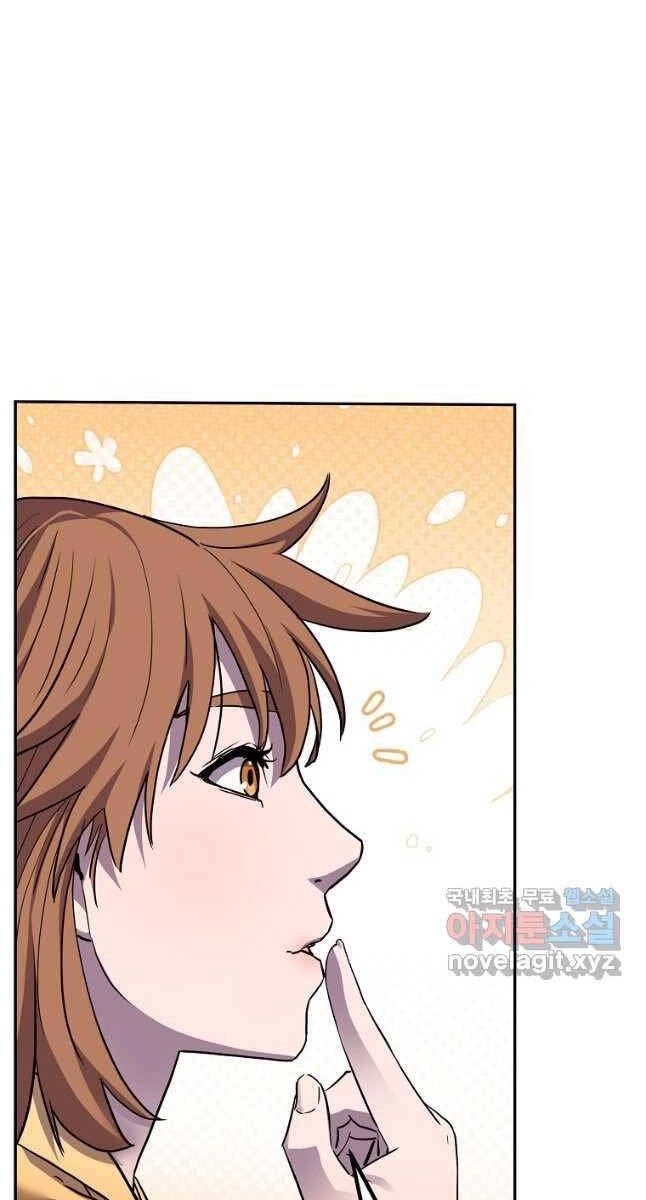 Sự Chuyển Sinh Vào Võ Lâm Thế Gia Của Ranker Chapter 101 - 80