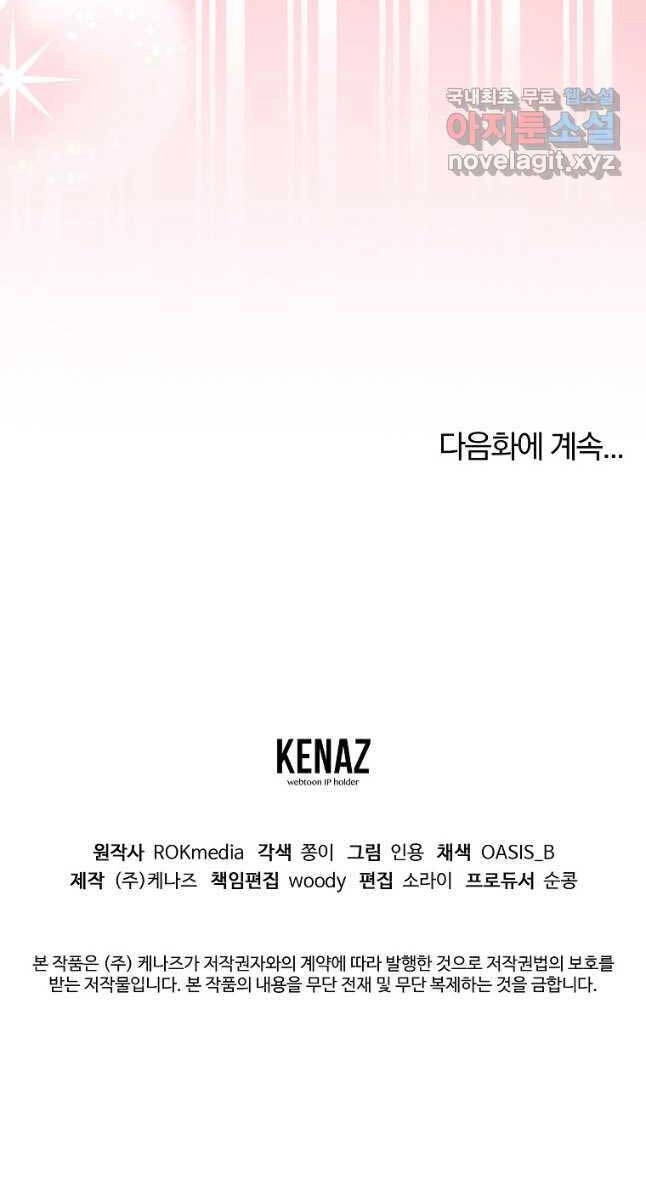 Sự Chuyển Sinh Vào Võ Lâm Thế Gia Của Ranker Chapter 101 - 89