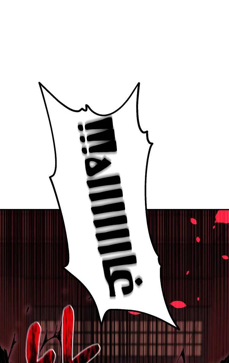 Sự Chuyển Sinh Vào Võ Lâm Thế Gia Của Ranker Chapter 103 - 115