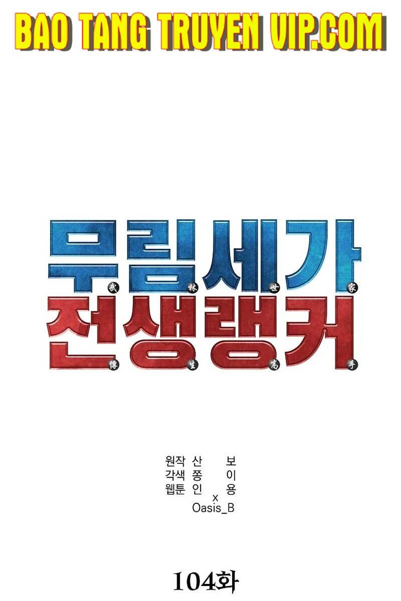 Sự Chuyển Sinh Vào Võ Lâm Thế Gia Của Ranker Chapter 104 - 10