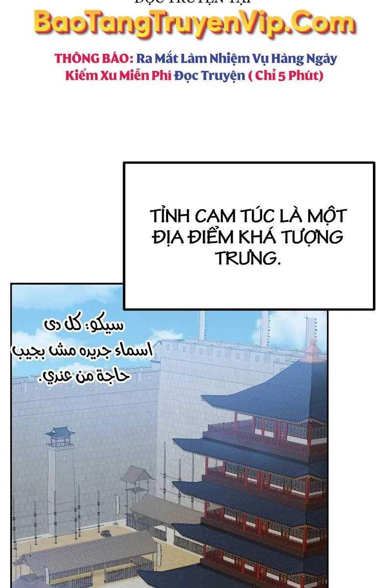 Sự Chuyển Sinh Vào Võ Lâm Thế Gia Của Ranker Chapter 108 - 85