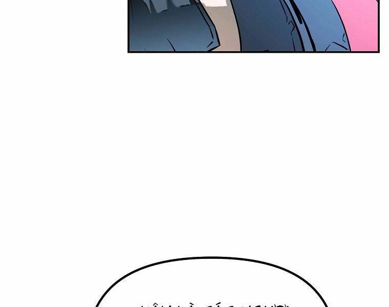 Sự Chuyển Sinh Vào Võ Lâm Thế Gia Của Ranker Chapter 1 - 45