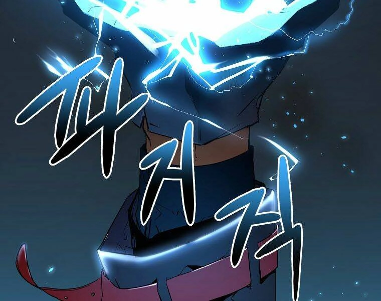 Sự Chuyển Sinh Vào Võ Lâm Thế Gia Của Ranker Chapter 1 - 47