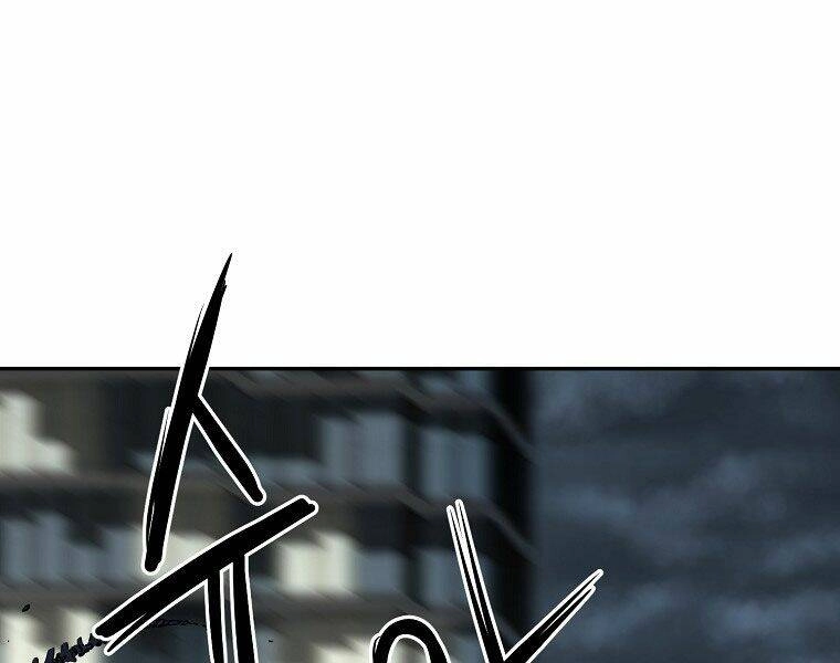 Sự Chuyển Sinh Vào Võ Lâm Thế Gia Của Ranker Chapter 1 - 78