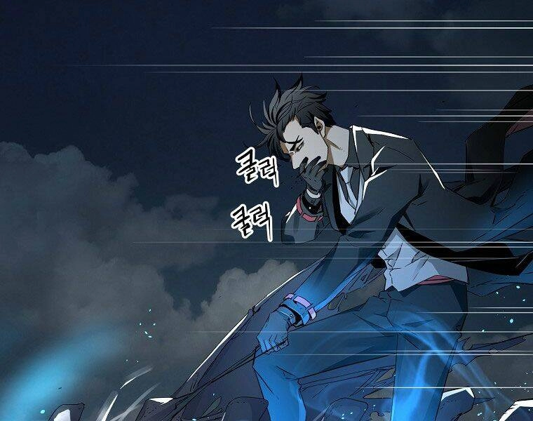 Sự Chuyển Sinh Vào Võ Lâm Thế Gia Của Ranker Chapter 1 - 89