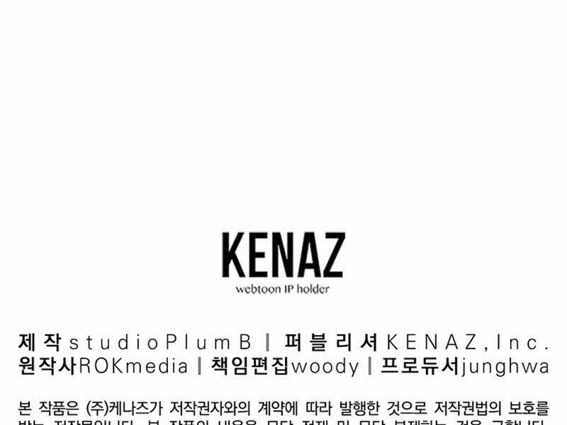 Sự Chuyển Sinh Vào Võ Lâm Thế Gia Của Ranker Chapter 1 - 241