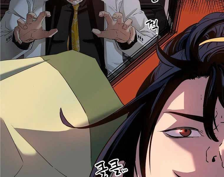 Sự Chuyển Sinh Vào Võ Lâm Thế Gia Của Ranker Chapter 2 - 35