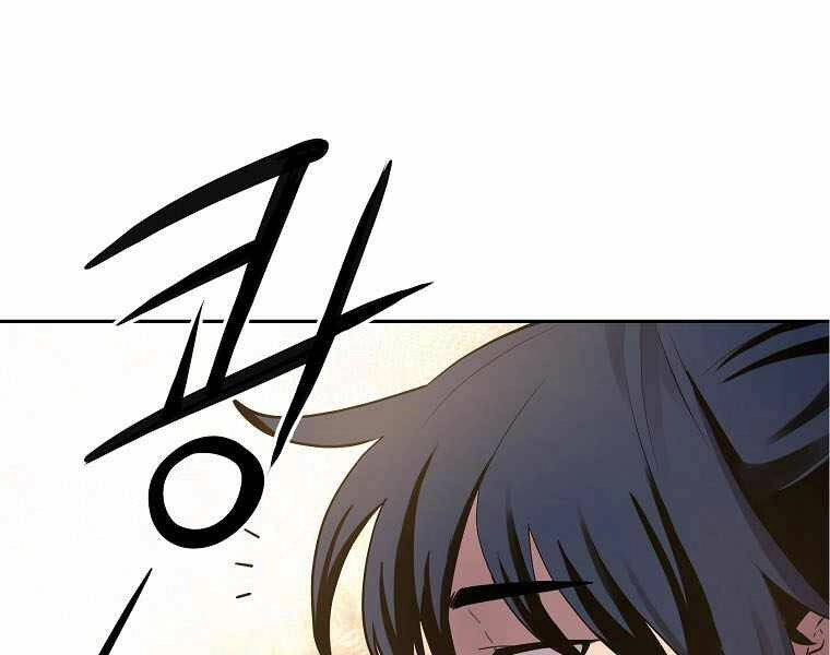 Sự Chuyển Sinh Vào Võ Lâm Thế Gia Của Ranker Chapter 2 - 78