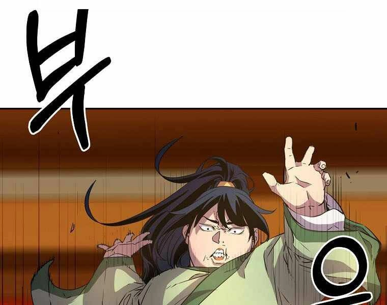 Sự Chuyển Sinh Vào Võ Lâm Thế Gia Của Ranker Chapter 2 - 130