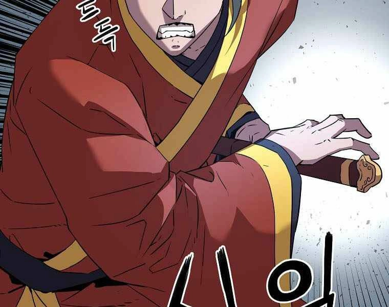 Sự Chuyển Sinh Vào Võ Lâm Thế Gia Của Ranker Chapter 2 - 155