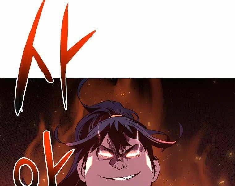 Sự Chuyển Sinh Vào Võ Lâm Thế Gia Của Ranker Chapter 2 - 160