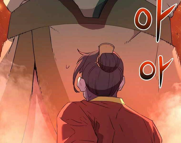 Sự Chuyển Sinh Vào Võ Lâm Thế Gia Của Ranker Chapter 2 - 162