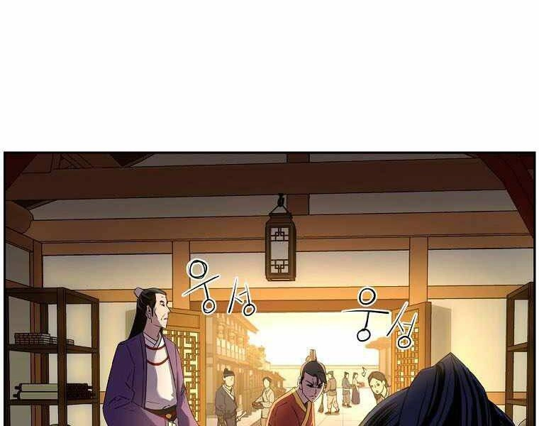 Sự Chuyển Sinh Vào Võ Lâm Thế Gia Của Ranker Chapter 2 - 166