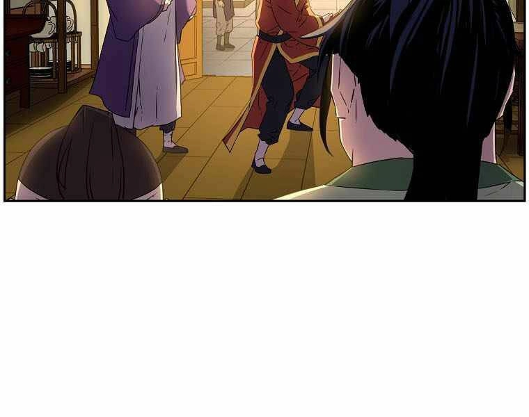 Sự Chuyển Sinh Vào Võ Lâm Thế Gia Của Ranker Chapter 2 - 167