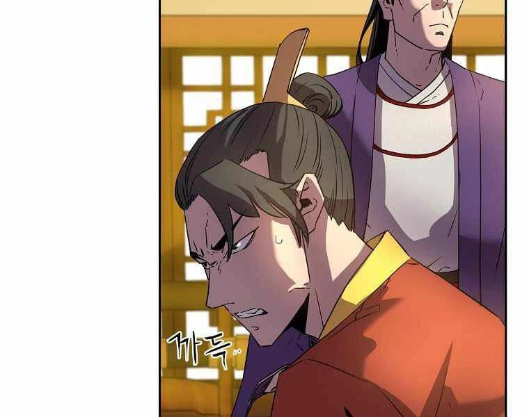 Sự Chuyển Sinh Vào Võ Lâm Thế Gia Của Ranker Chapter 2 - 169