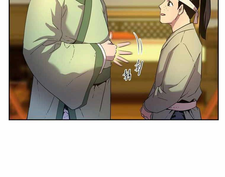 Sự Chuyển Sinh Vào Võ Lâm Thế Gia Của Ranker Chapter 2 - 179