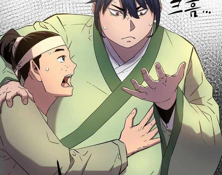 Sự Chuyển Sinh Vào Võ Lâm Thế Gia Của Ranker Chapter 2 - 211