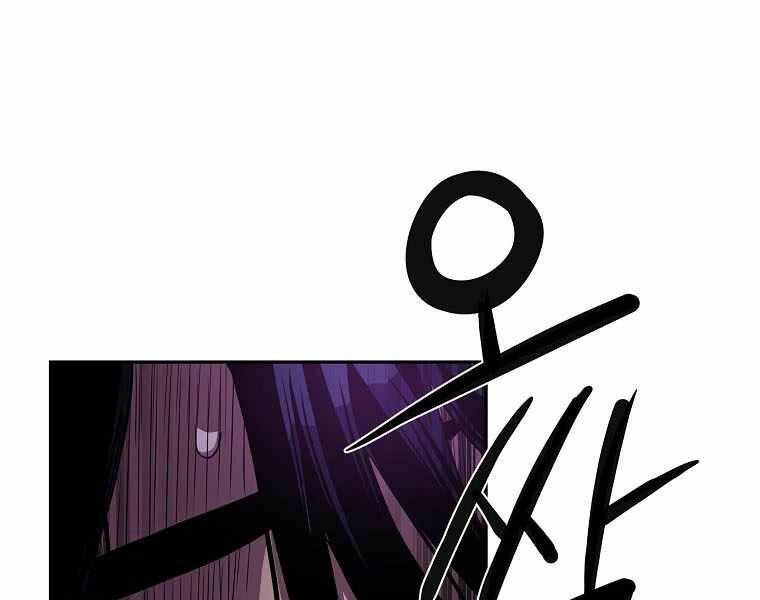 Sự Chuyển Sinh Vào Võ Lâm Thế Gia Của Ranker Chapter 2 - 213