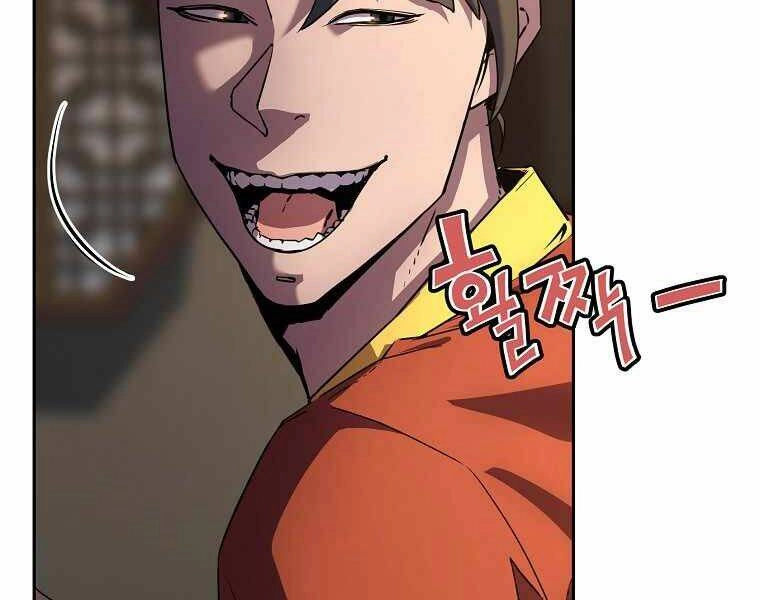 Sự Chuyển Sinh Vào Võ Lâm Thế Gia Của Ranker Chapter 3 - 32