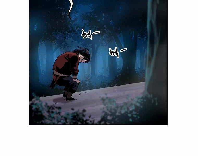 Sự Chuyển Sinh Vào Võ Lâm Thế Gia Của Ranker Chapter 3 - 52