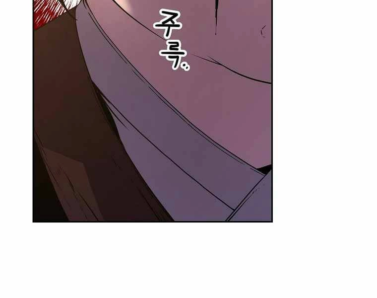 Sự Chuyển Sinh Vào Võ Lâm Thế Gia Của Ranker Chapter 3 - 106