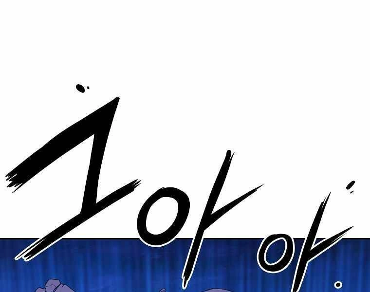 Sự Chuyển Sinh Vào Võ Lâm Thế Gia Của Ranker Chapter 3 - 146