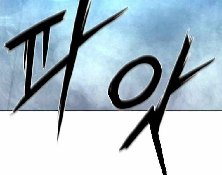 Sự Chuyển Sinh Vào Võ Lâm Thế Gia Của Ranker Chapter 3 - 163