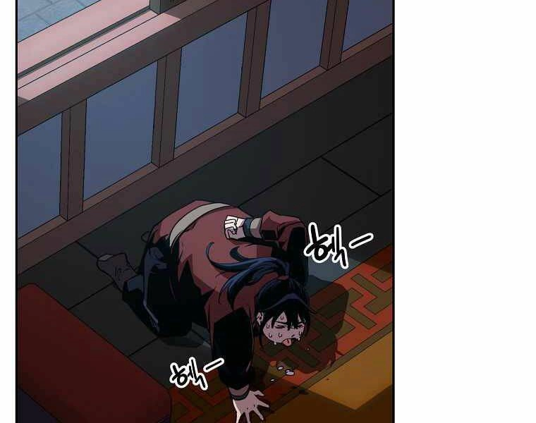 Sự Chuyển Sinh Vào Võ Lâm Thế Gia Của Ranker Chapter 3 - 208