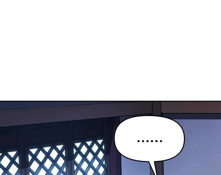 Sự Chuyển Sinh Vào Võ Lâm Thế Gia Của Ranker Chapter 3 - 250