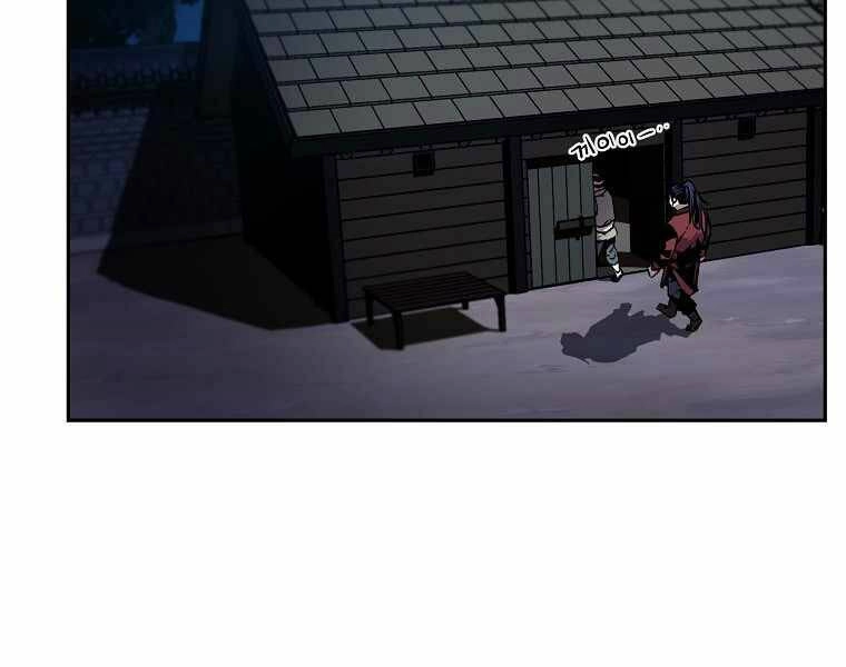 Sự Chuyển Sinh Vào Võ Lâm Thế Gia Của Ranker Chapter 4 - 3