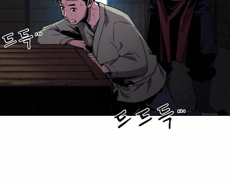 Sự Chuyển Sinh Vào Võ Lâm Thế Gia Của Ranker Chapter 4 - 8