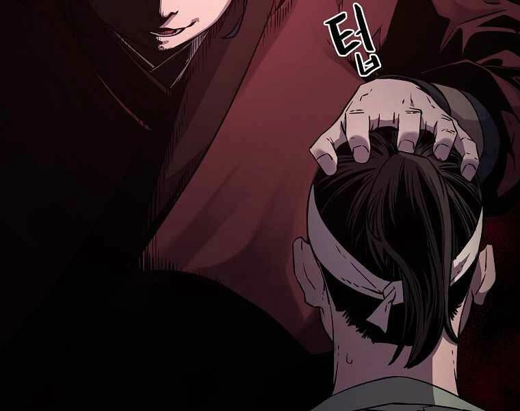 Sự Chuyển Sinh Vào Võ Lâm Thế Gia Của Ranker Chapter 4 - 27