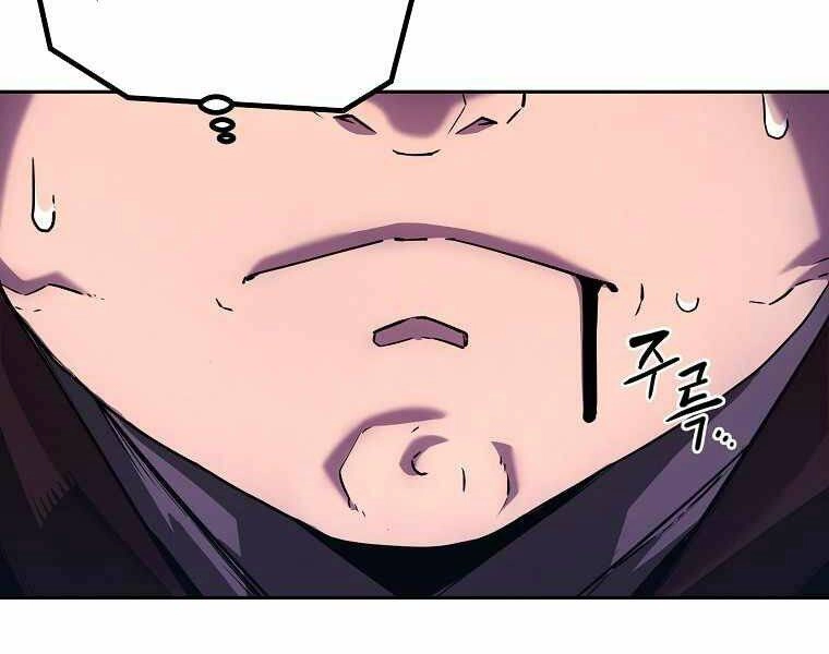 Sự Chuyển Sinh Vào Võ Lâm Thế Gia Của Ranker Chapter 4 - 111