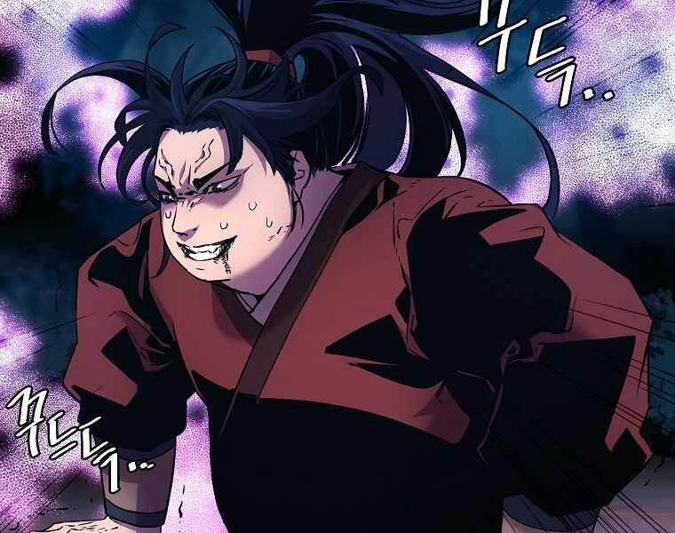 Sự Chuyển Sinh Vào Võ Lâm Thế Gia Của Ranker Chapter 4 - 125