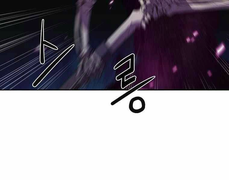 Sự Chuyển Sinh Vào Võ Lâm Thế Gia Của Ranker Chapter 5 - 25