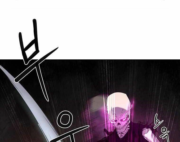 Sự Chuyển Sinh Vào Võ Lâm Thế Gia Của Ranker Chapter 5 - 30