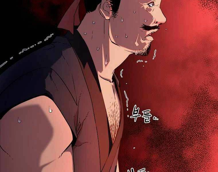 Sự Chuyển Sinh Vào Võ Lâm Thế Gia Của Ranker Chapter 5 - 195