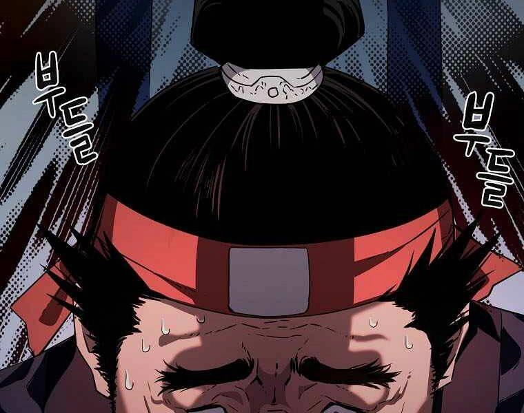 Sự Chuyển Sinh Vào Võ Lâm Thế Gia Của Ranker Chapter 5 - 199