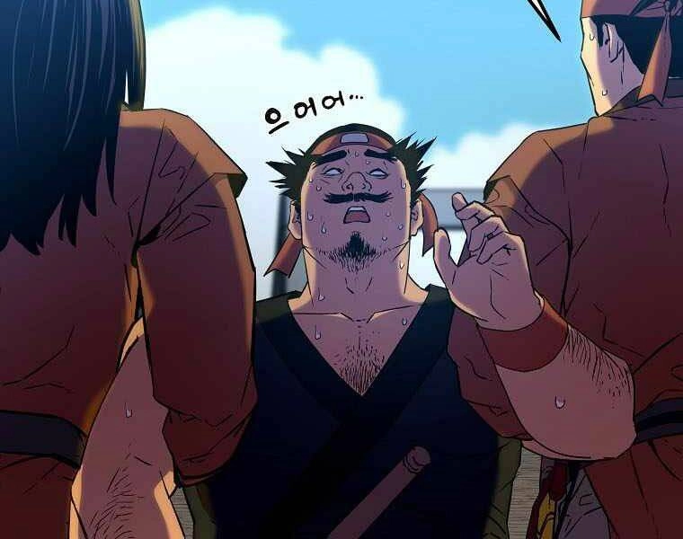 Sự Chuyển Sinh Vào Võ Lâm Thế Gia Của Ranker Chapter 5 - 209