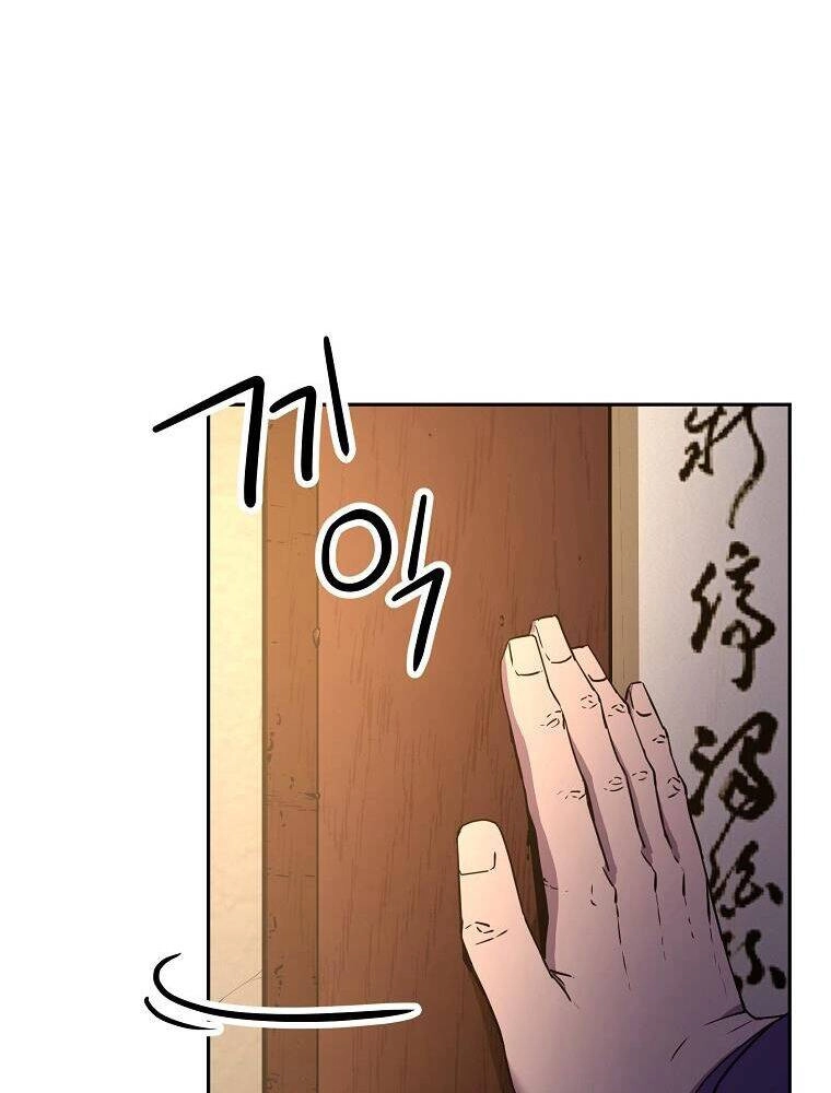 Sự Chuyển Sinh Vào Võ Lâm Thế Gia Của Ranker Chapter 6 - 5