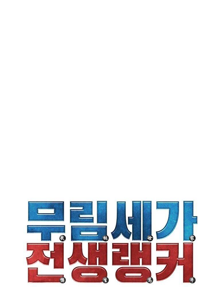 Sự Chuyển Sinh Vào Võ Lâm Thế Gia Của Ranker Chapter 8 - 53